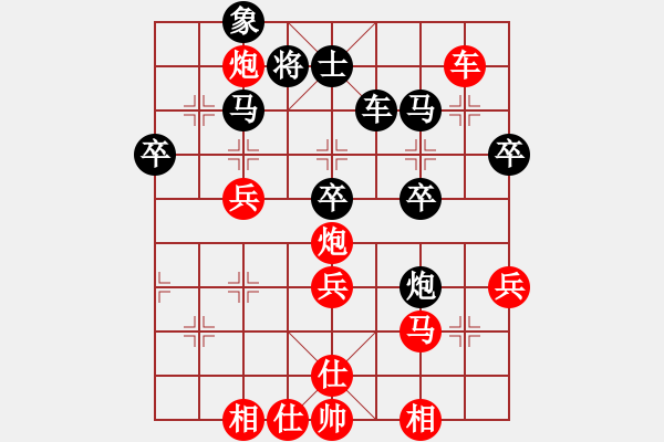 象棋棋譜圖片：中炮過河車互進(jìn)七兵對(duì)屏風(fēng)馬平炮兌車[五六炮]w實(shí)戰(zhàn)A3 - 步數(shù)：60 