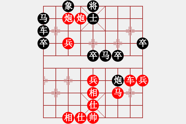 象棋棋譜圖片：中炮過河車互進(jìn)七兵對(duì)屏風(fēng)馬平炮兌車[五六炮]w實(shí)戰(zhàn)A3 - 步數(shù)：70 