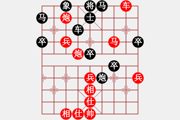 象棋棋譜圖片：中炮過河車互進(jìn)七兵對(duì)屏風(fēng)馬平炮兌車[五六炮]w實(shí)戰(zhàn)A3 - 步數(shù)：80 