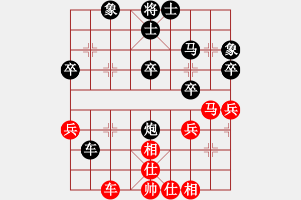 象棋棋譜圖片：30號三十歲學棋VS10懂你(2011-5-6) - 步數(shù)：40 