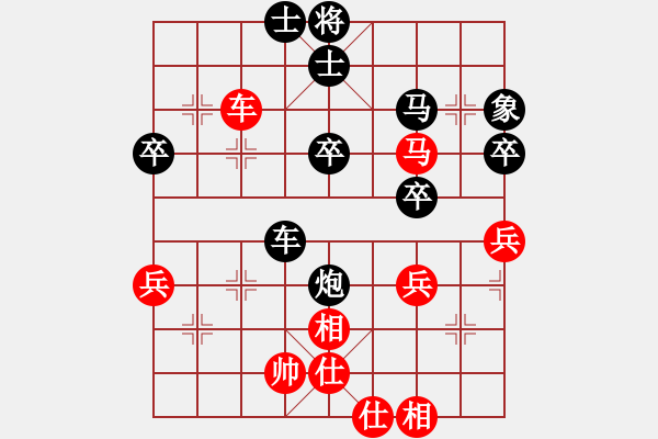 象棋棋谱图片：30号三十岁学棋VS10懂你(2011-5-6) - 步数：50 