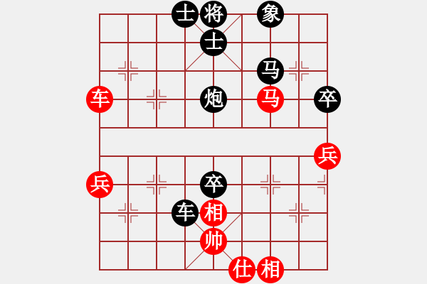 象棋棋谱图片：30号三十岁学棋VS10懂你(2011-5-6) - 步数：70 