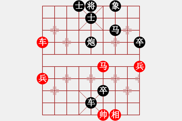 象棋棋譜圖片：30號三十歲學棋VS10懂你(2011-5-6) - 步數(shù)：78 