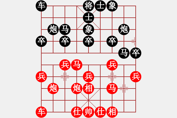 象棋棋譜圖片：甲組　第04輪 第02臺廣平百川棋?！⊥蹙馈∠葎佟舷笃鍏f(xié)會　徐原灝宇 - 步數(shù)：20 