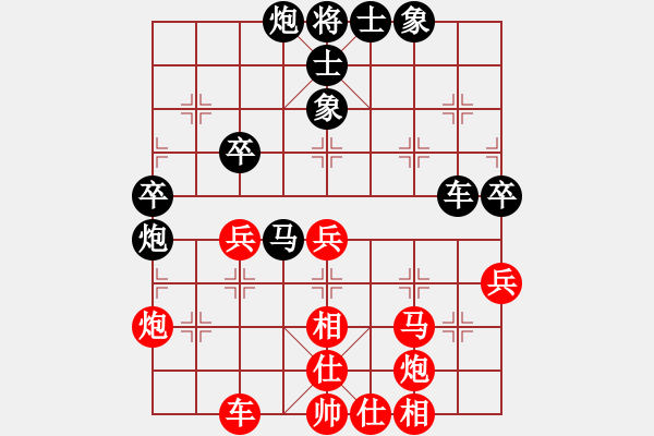 象棋棋譜圖片：甲組　第04輪 第02臺廣平百川棋?！⊥蹙馈∠葎佟舷笃鍏f(xié)會　徐原灝宇 - 步數(shù)：50 