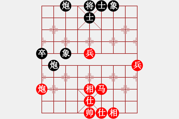 象棋棋譜圖片：甲組　第04輪 第02臺廣平百川棋校　王君豪　先勝　濟南象棋協(xié)會　徐原灝宇 - 步數(shù)：70 