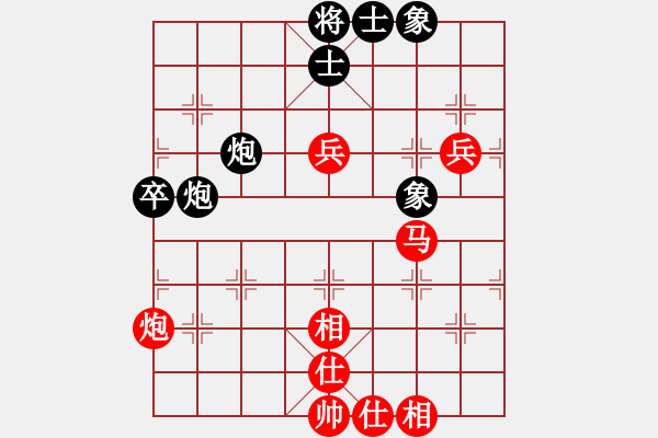 象棋棋譜圖片：甲組　第04輪 第02臺廣平百川棋?！⊥蹙馈∠葎佟舷笃鍏f(xié)會　徐原灝宇 - 步數(shù)：80 