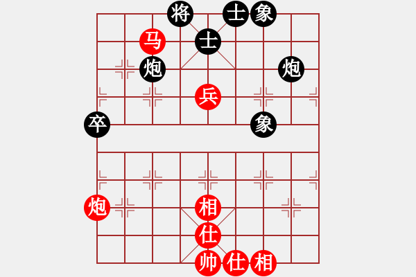 象棋棋譜圖片：甲組　第04輪 第02臺廣平百川棋?！⊥蹙馈∠葎佟舷笃鍏f(xié)會　徐原灝宇 - 步數(shù)：90 