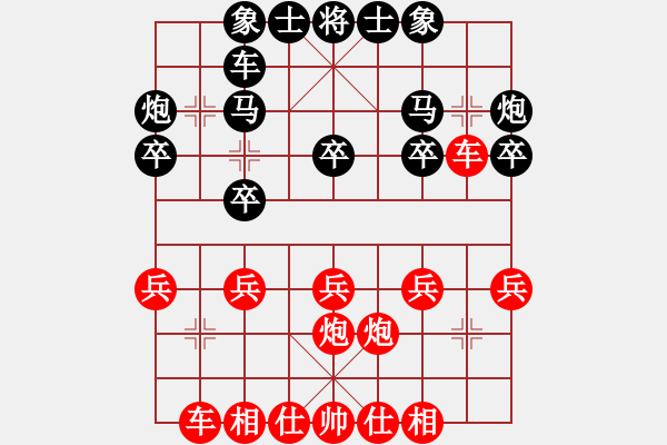 象棋棋譜圖片：用車換雙馬大虧 - 步數(shù)：10 