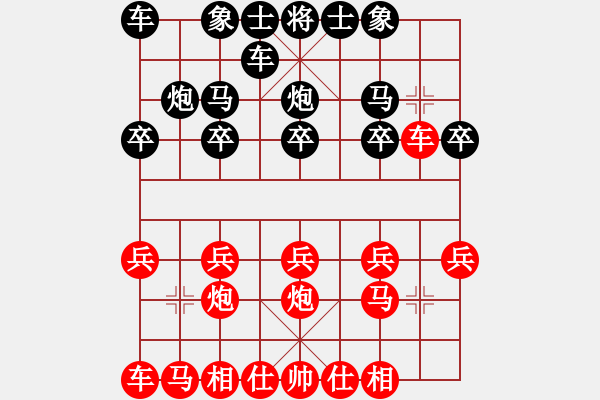 象棋棋譜圖片：真牛(2段)-負(fù)-雞頭(7段) - 步數(shù)：10 