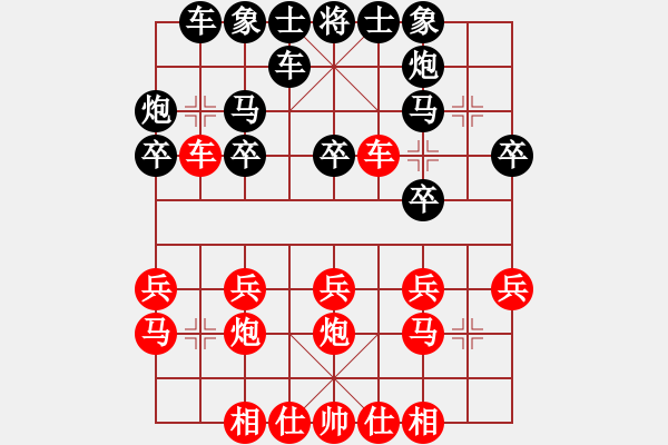 象棋棋譜圖片：真牛(2段)-負(fù)-雞頭(7段) - 步數(shù)：20 