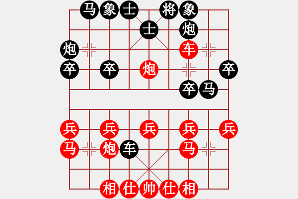 象棋棋譜圖片：真牛(2段)-負(fù)-雞頭(7段) - 步數(shù)：30 