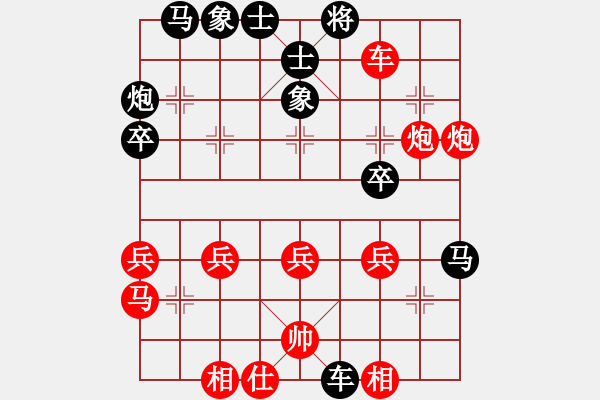 象棋棋譜圖片：真牛(2段)-負(fù)-雞頭(7段) - 步數(shù)：40 