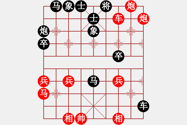 象棋棋譜圖片：真牛(2段)-負(fù)-雞頭(7段) - 步數(shù)：50 