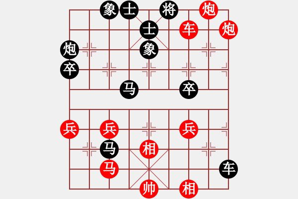 象棋棋譜圖片：真牛(2段)-負(fù)-雞頭(7段) - 步數(shù)：56 