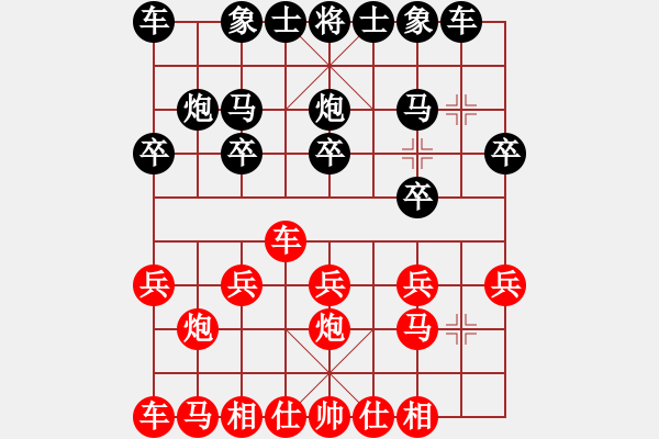 象棋棋譜圖片：英德棋迷(1弦)-勝-zzhcctv(1弦) - 步數(shù)：10 