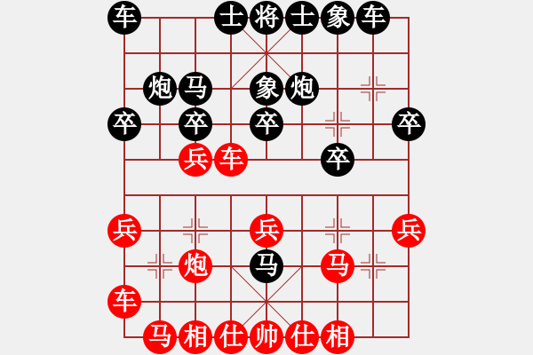 象棋棋譜圖片：英德棋迷(1弦)-勝-zzhcctv(1弦) - 步數(shù)：20 