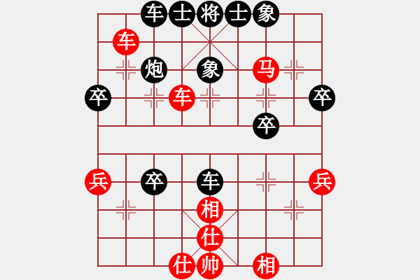 象棋棋譜圖片：英德棋迷(1弦)-勝-zzhcctv(1弦) - 步數(shù)：40 