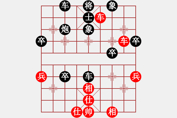 象棋棋譜圖片：英德棋迷(1弦)-勝-zzhcctv(1弦) - 步數(shù)：50 