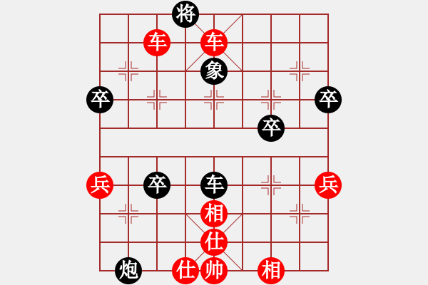 象棋棋譜圖片：英德棋迷(1弦)-勝-zzhcctv(1弦) - 步數(shù)：60 