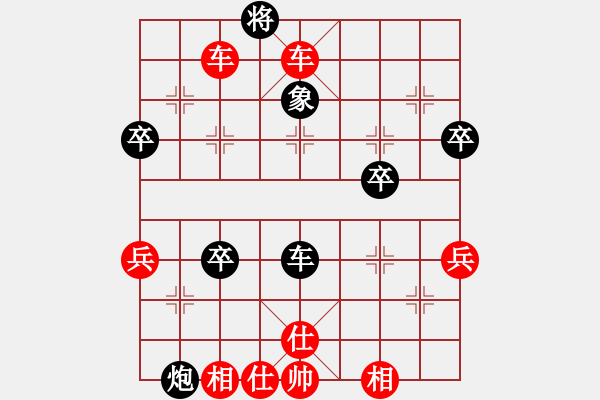 象棋棋譜圖片：英德棋迷(1弦)-勝-zzhcctv(1弦) - 步數(shù)：61 