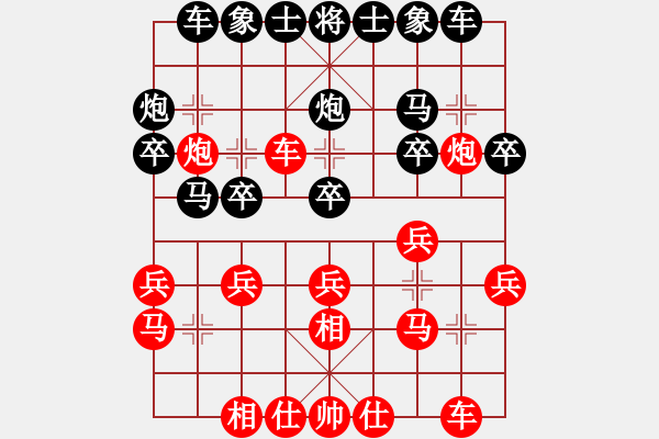 象棋棋譜圖片：象棋呂欽(3級(jí))-勝-zhougk(9級(jí)) - 步數(shù)：20 