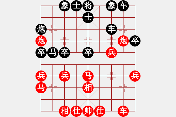 象棋棋譜圖片：象棋呂欽(3級(jí))-勝-zhougk(9級(jí)) - 步數(shù)：30 