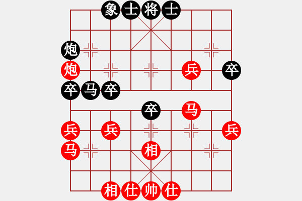 象棋棋譜圖片：象棋呂欽(3級(jí))-勝-zhougk(9級(jí)) - 步數(shù)：41 