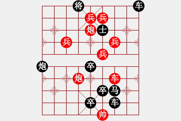 象棋棋譜圖片：【 深 淵 】 79 秦 臻 擬局 - 步數(shù)：30 