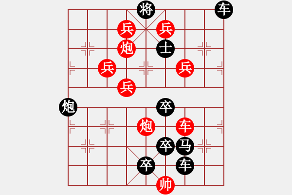 象棋棋譜圖片：【 深 淵 】 79 秦 臻 擬局 - 步數(shù)：40 