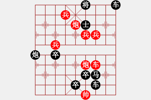 象棋棋譜圖片：【 深 淵 】 79 秦 臻 擬局 - 步數(shù)：60 