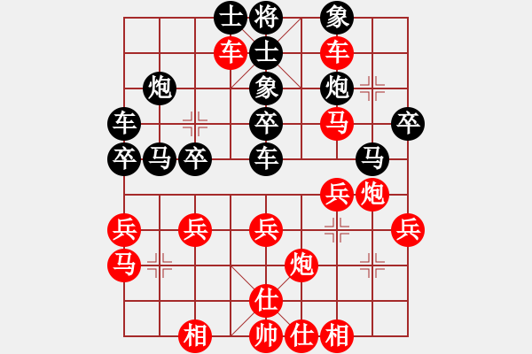 象棋棋谱图片：象棋长征路(至尊)-胜-寂寞随风(天帝) - 步数：40 