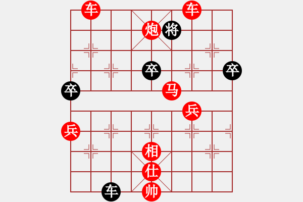 象棋棋譜圖片：中炮對屏風馬高車保馬（旋風14層先勝巫師大師級） - 步數(shù)：80 