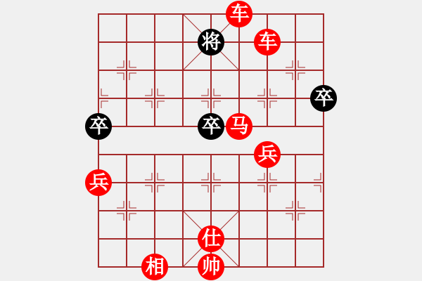 象棋棋譜圖片：中炮對屏風馬高車保馬（旋風14層先勝巫師大師級） - 步數(shù)：85 