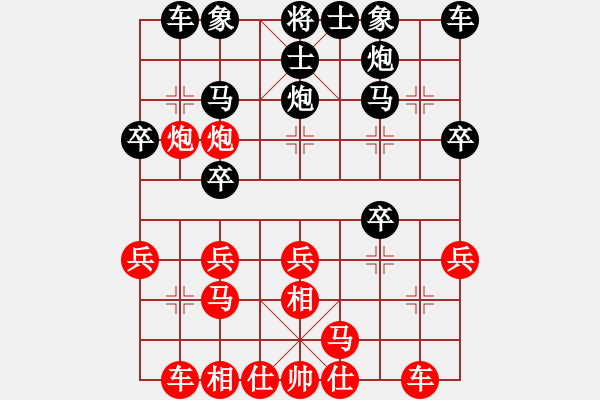 象棋棋谱图片：姜海涛 先和 史祥顺 - 步数：20 