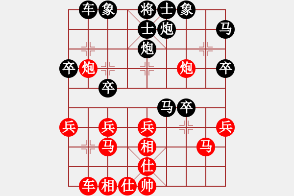 象棋棋谱图片：姜海涛 先和 史祥顺 - 步数：30 