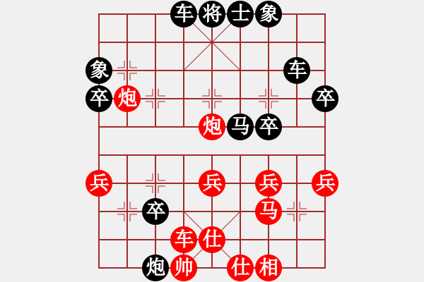 象棋棋譜圖片：龍志勝 先勝 趙偉 - 步數(shù)：40 