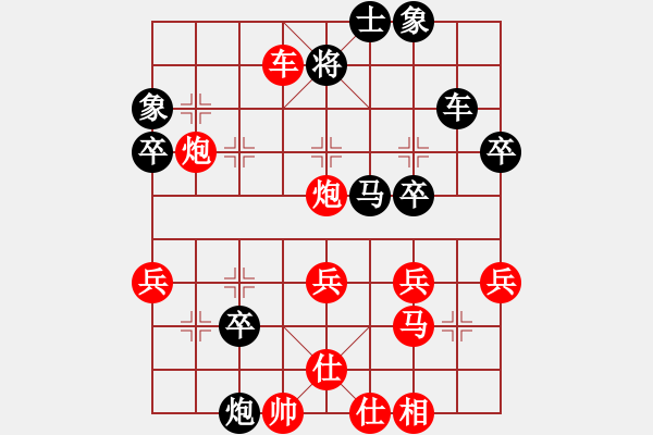 象棋棋譜圖片：龍志勝 先勝 趙偉 - 步數(shù)：43 