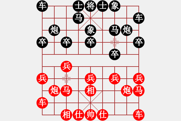 象棋棋譜圖片：往事隨風(fēng)[545543639] -VS- 九博人才網(wǎng)[785302260] - 步數(shù)：10 