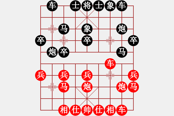 象棋棋譜圖片：歐陽(yáng)琦琳 先勝 何靜 - 步數(shù)：20 