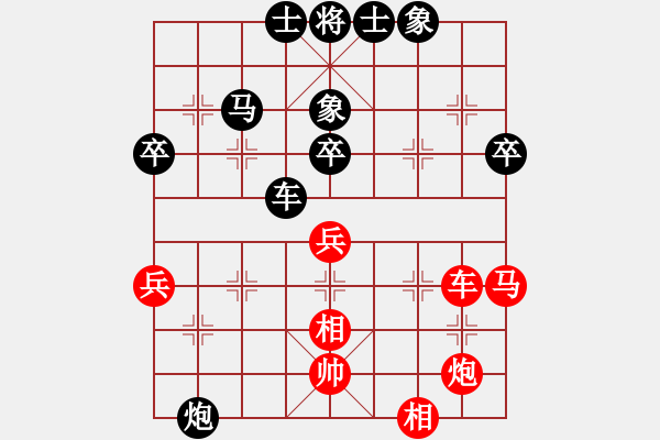 象棋棋譜圖片：歐陽(yáng)琦琳 先勝 何靜 - 步數(shù)：50 