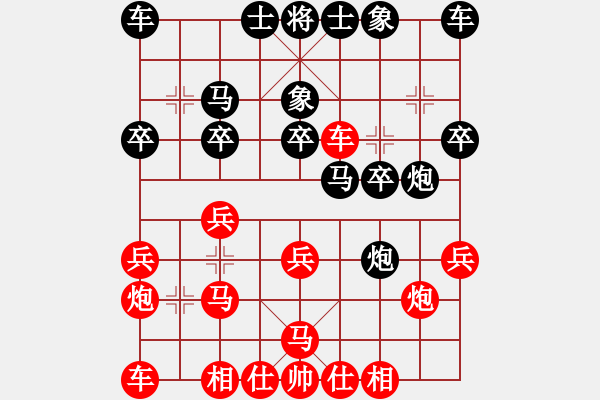 象棋棋譜圖片：1 研究（上面二局） - 步數(shù)：20 