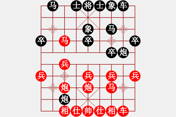 象棋棋譜圖片：2.【金鈎掛玉殺法】弈童班主【7-3】（先勝）好木【7-2】（中炮對(duì)探頭砲） - 步數(shù)：20 