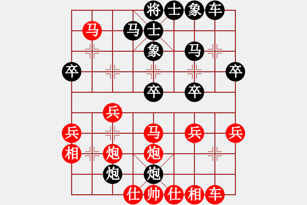 象棋棋譜圖片：2.【金鈎掛玉殺法】弈童班主【7-3】（先勝）好木【7-2】（中炮對(duì)探頭砲） - 步數(shù)：30 