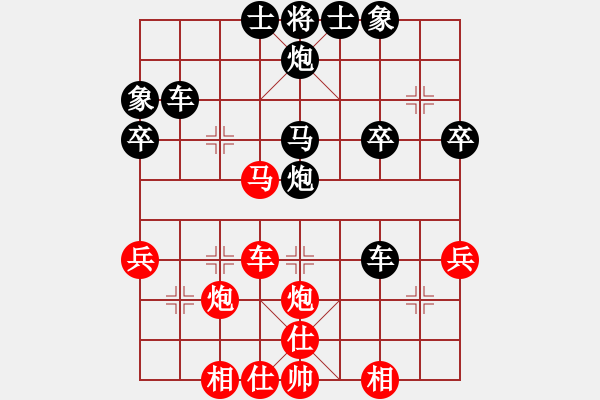 象棋棋譜圖片：賊城鈍刀(8段)-負-叼著一殼煙(9段) - 步數(shù)：40 