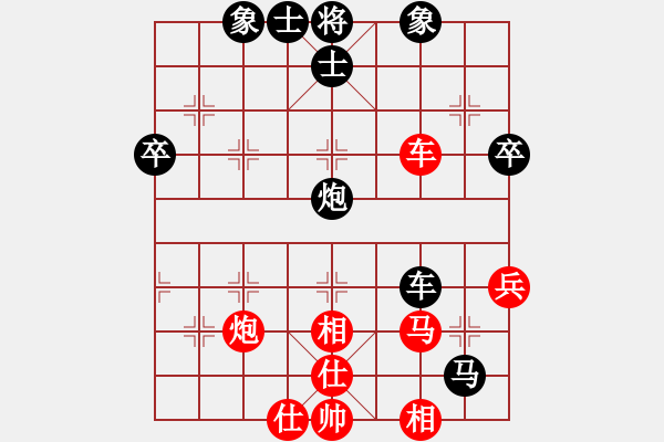 象棋棋譜圖片：賊城鈍刀(8段)-負-叼著一殼煙(9段) - 步數(shù)：70 