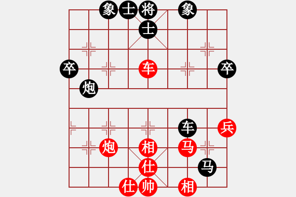 象棋棋譜圖片：賊城鈍刀(8段)-負-叼著一殼煙(9段) - 步數(shù)：72 