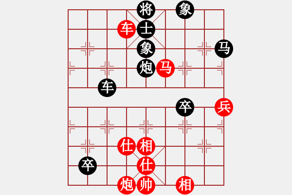 象棋棋譜圖片：雷隆云 先勝 張申宏 - 步數：90 