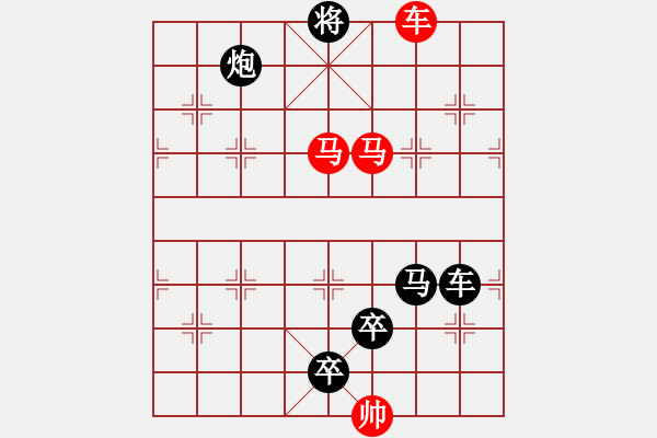 象棋棋譜圖片：第445關(guān)報(bào)德祠 - 步數(shù)：15 