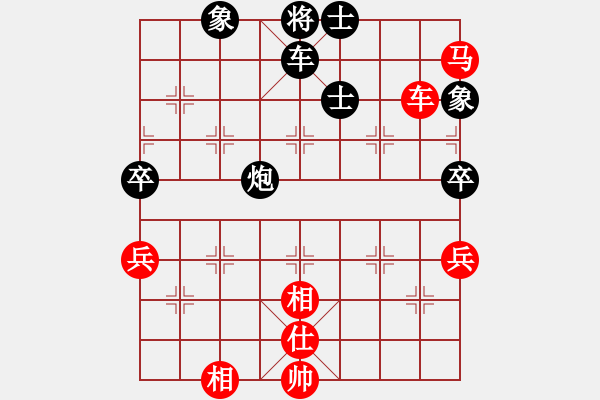 象棋棋譜圖片：呂欽(5段)-和-魔刀轉(zhuǎn)世(9段) - 步數(shù)：100 